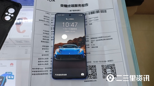 商洛一老太花2100元购买荣耀手机待机时间短，退货被扣1100元