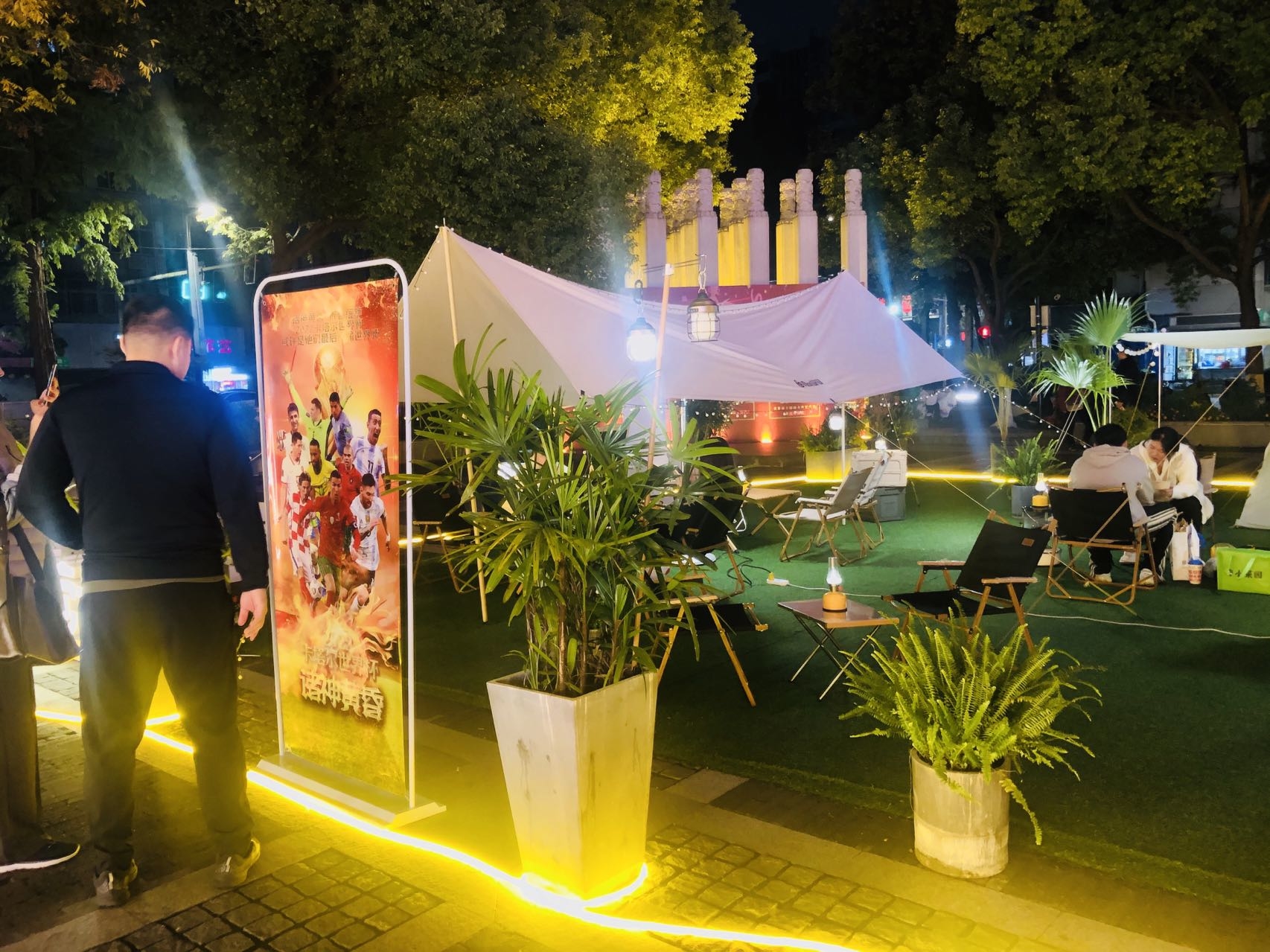 南京包间看球烧烤,南京露天看球