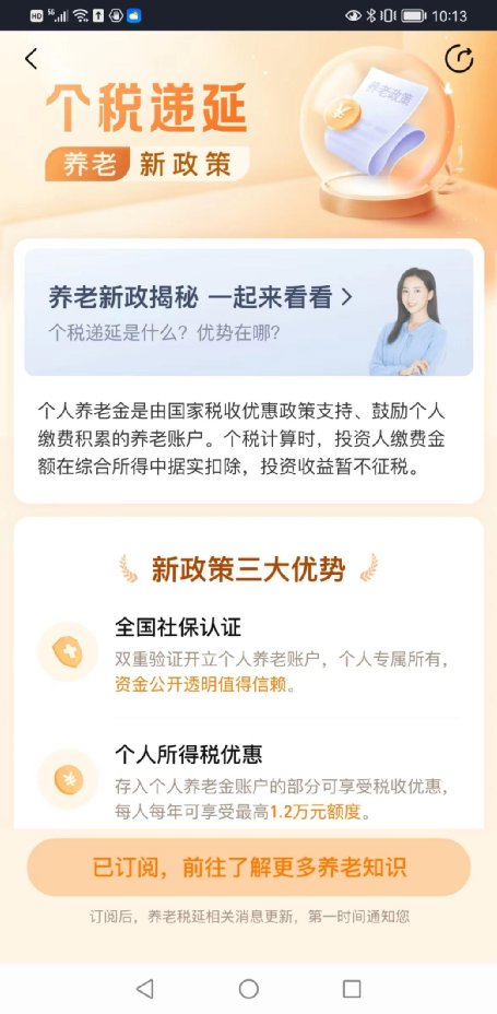 宇宙行最新利好,宇宙行大手笔分红