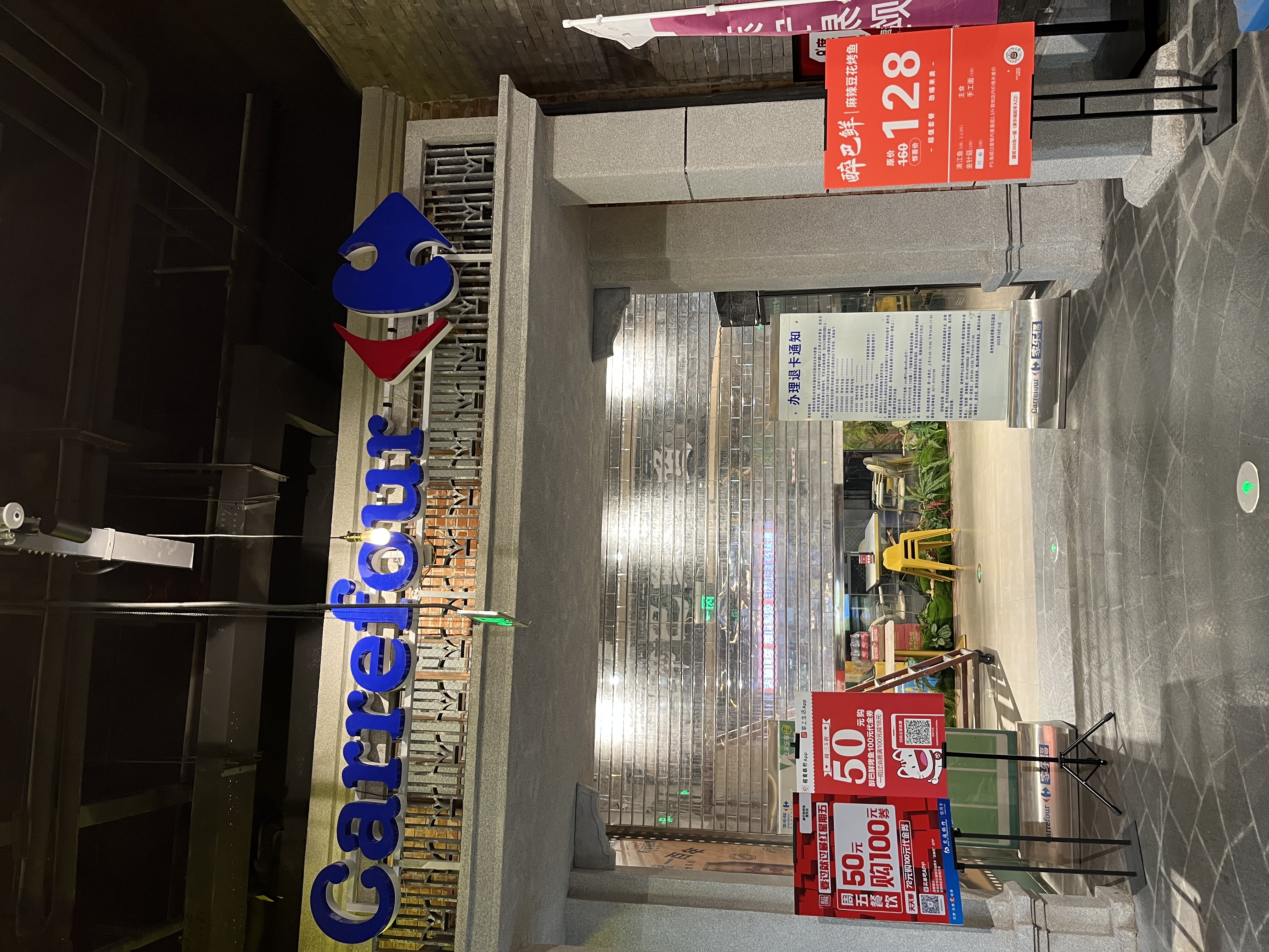 家乐福关店原因商业模式,家乐福转型的9家门店