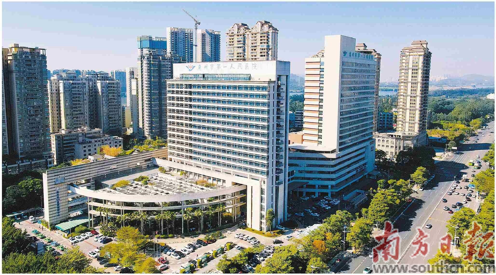 惠州市第一人民医院8楼,惠州第一人民医院生长发育科