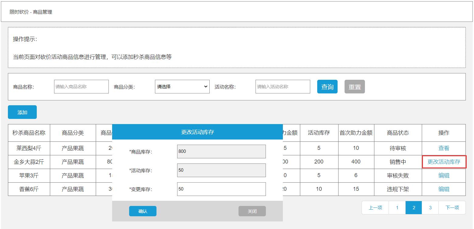 电商活动方案策划引流,电商营销活动策划方案