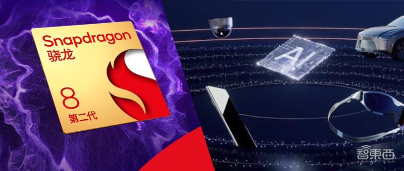 ai芯片和手机芯片有什么不一样,ai芯片和手机芯片有什么不同