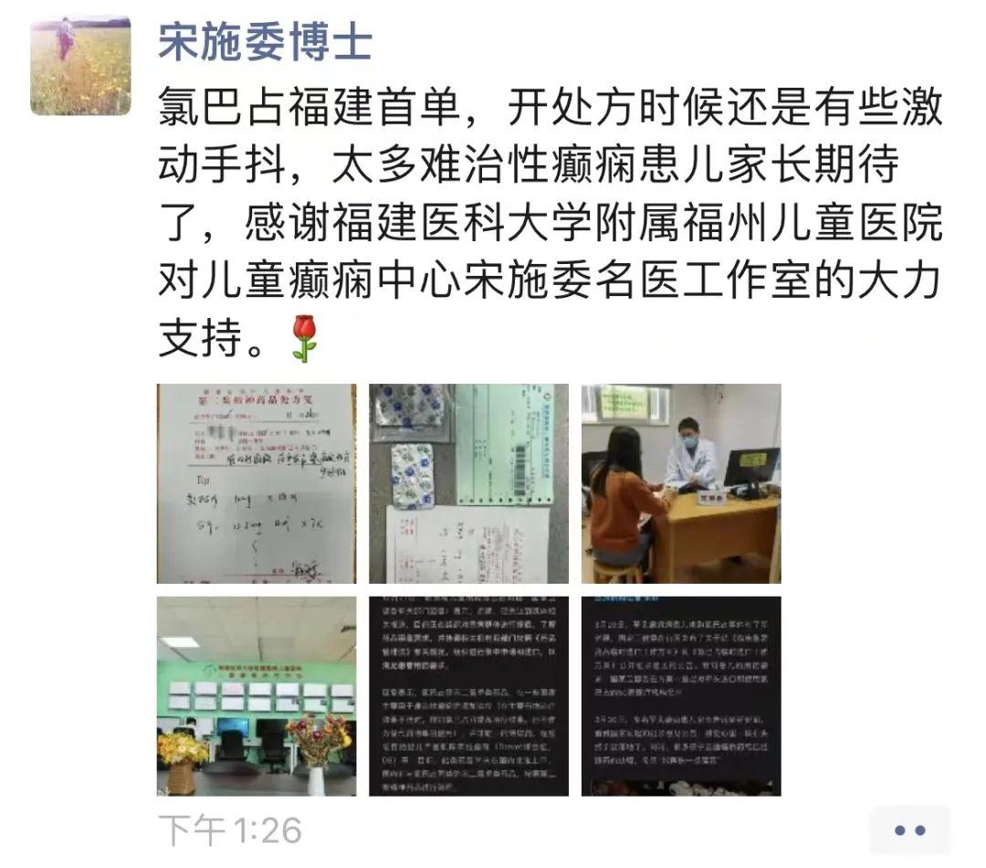 一款真正的救命药,救命神器福州