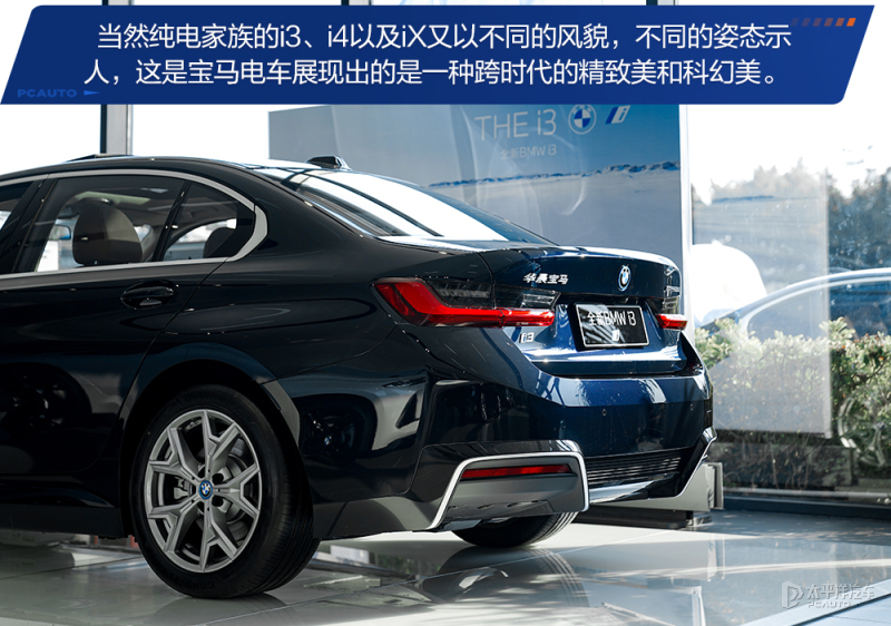23万的新宝马i3值得购买吗,全新宝马i3最新消息