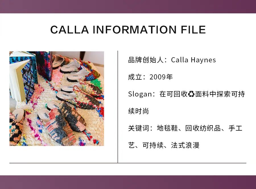 原创手工绣花鞋,经典流行的手工地板鞋有图解教程