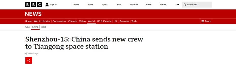 中国天宫空间站是不是长期住人,航天员住宅