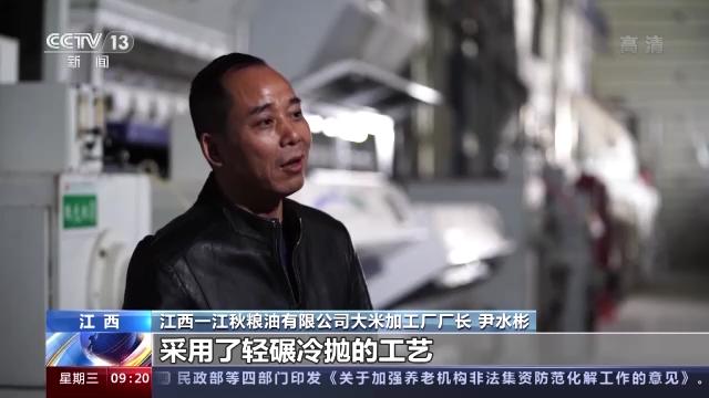 粮食全链条减损包括哪些环节,中国粮食生产取得重要成就