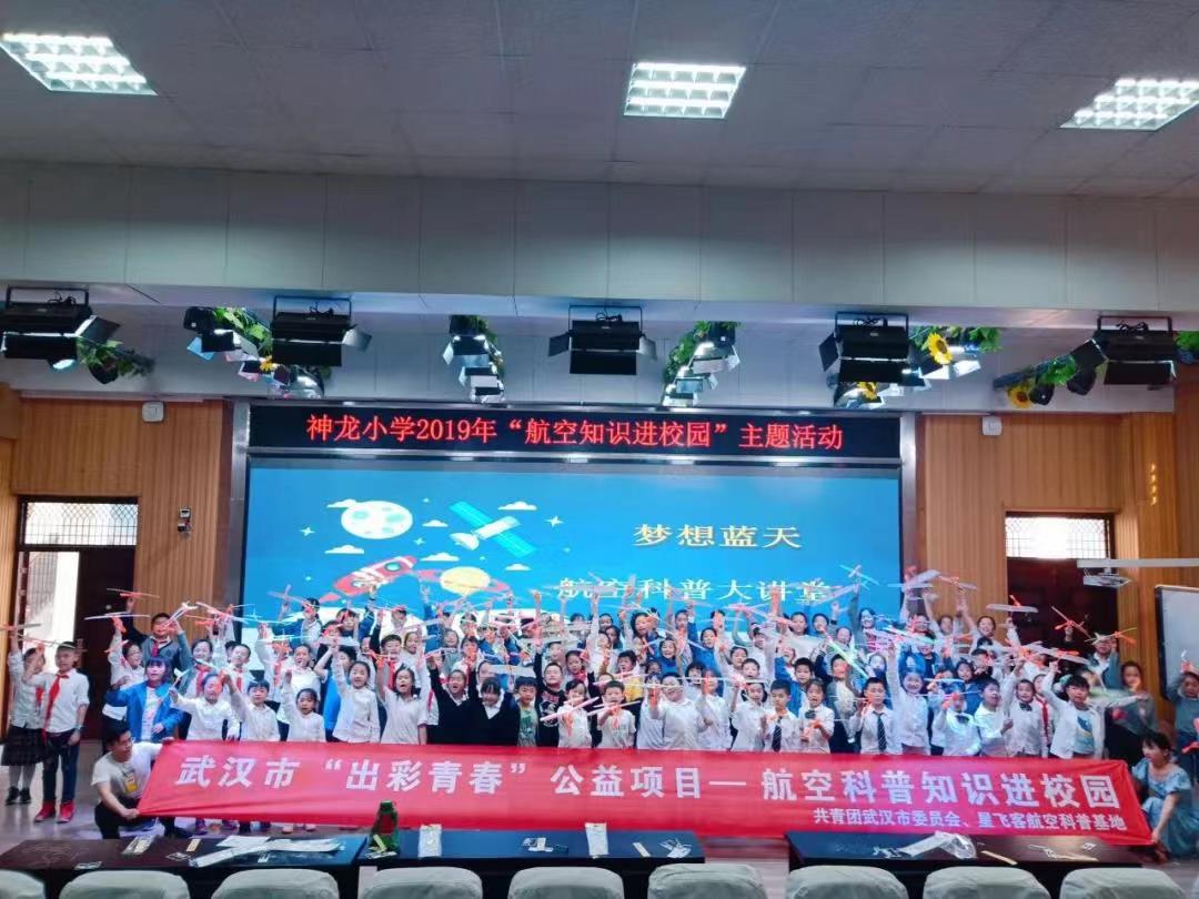 2018创青春青年创新创业大赛,中国青年公益创业大赛