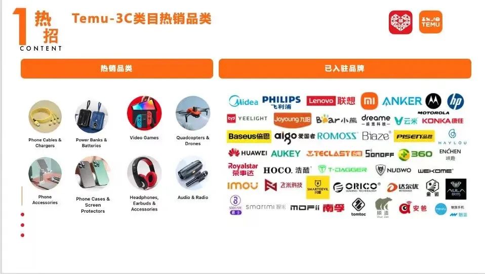 我在拼多多上卖东西,我在拼多多买的东西