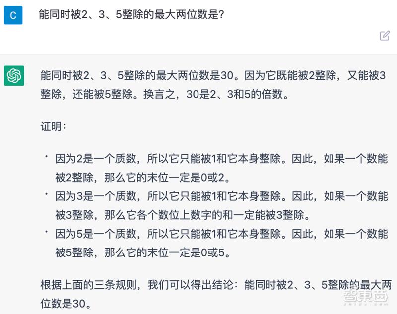 为什么chatgpt那么火,小朋友对chatgpt的看法