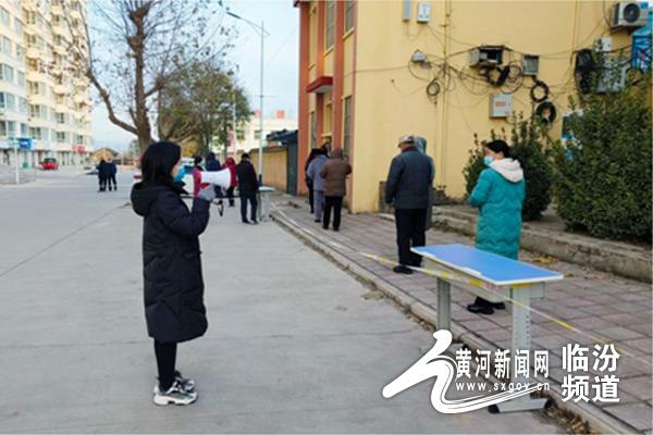 翼城县丹阳社区：静默状态下的“奔走者”