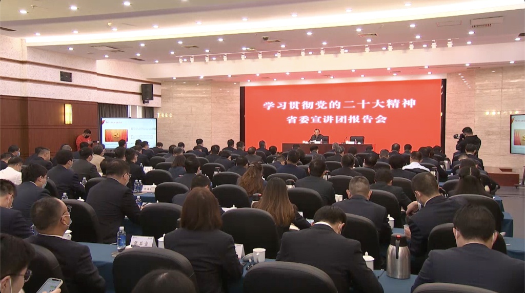 把二十大精神传递到百姓身边,党的二十大精神暖民心课堂实录