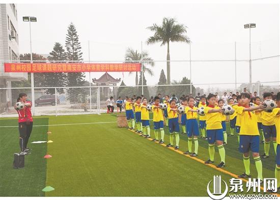 每个小孩都有一个足球梦,每一个人心中都有中国足球梦