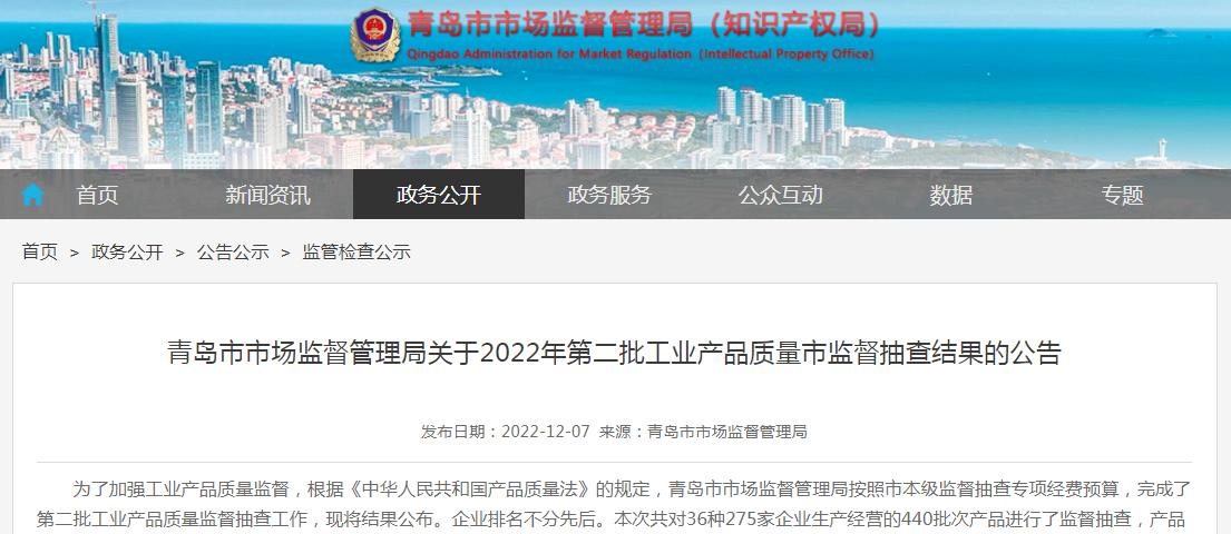 健步鞋检测报告,市场监督管理局抽检5批次老人鞋