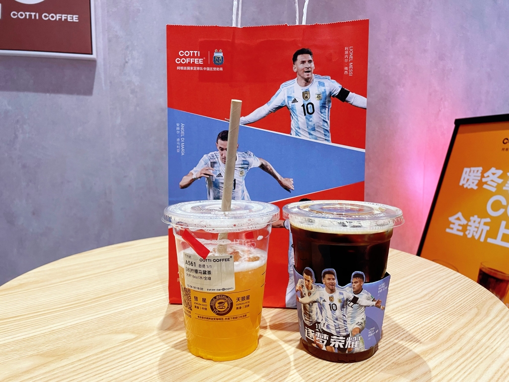 梅西马黛茶世界杯,梅西代言的马黛茶