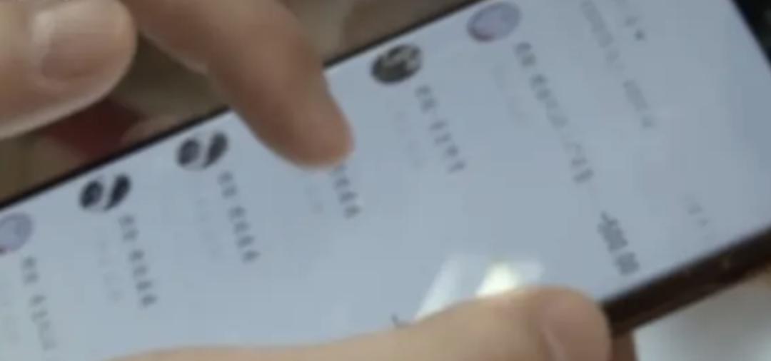 警方破解qq群暗语抓获9名嫌疑人,6个qq群涉案金额2000多万