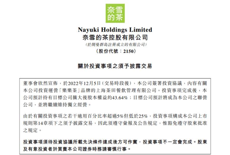 护肤鼻祖退出中国阿里“输血”Lazada丨一周电商大事