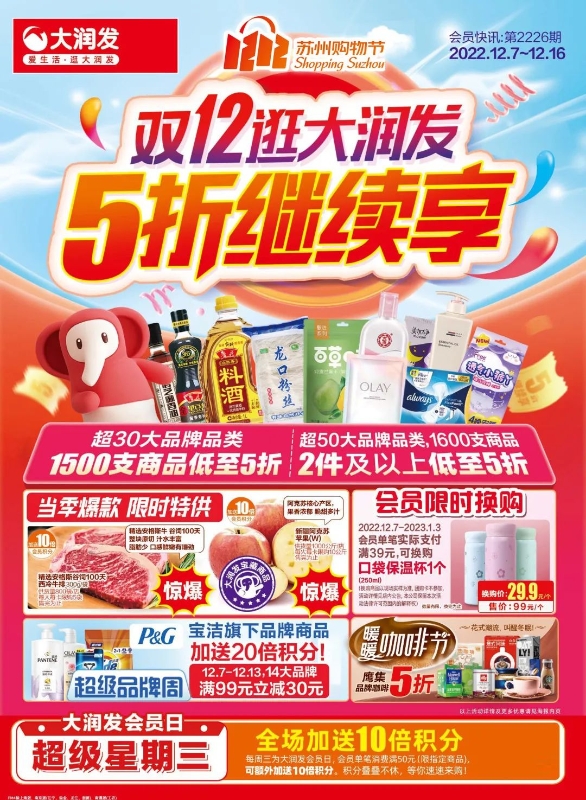 拼手速的时候到了九块九包邮,拼手速的时候到了