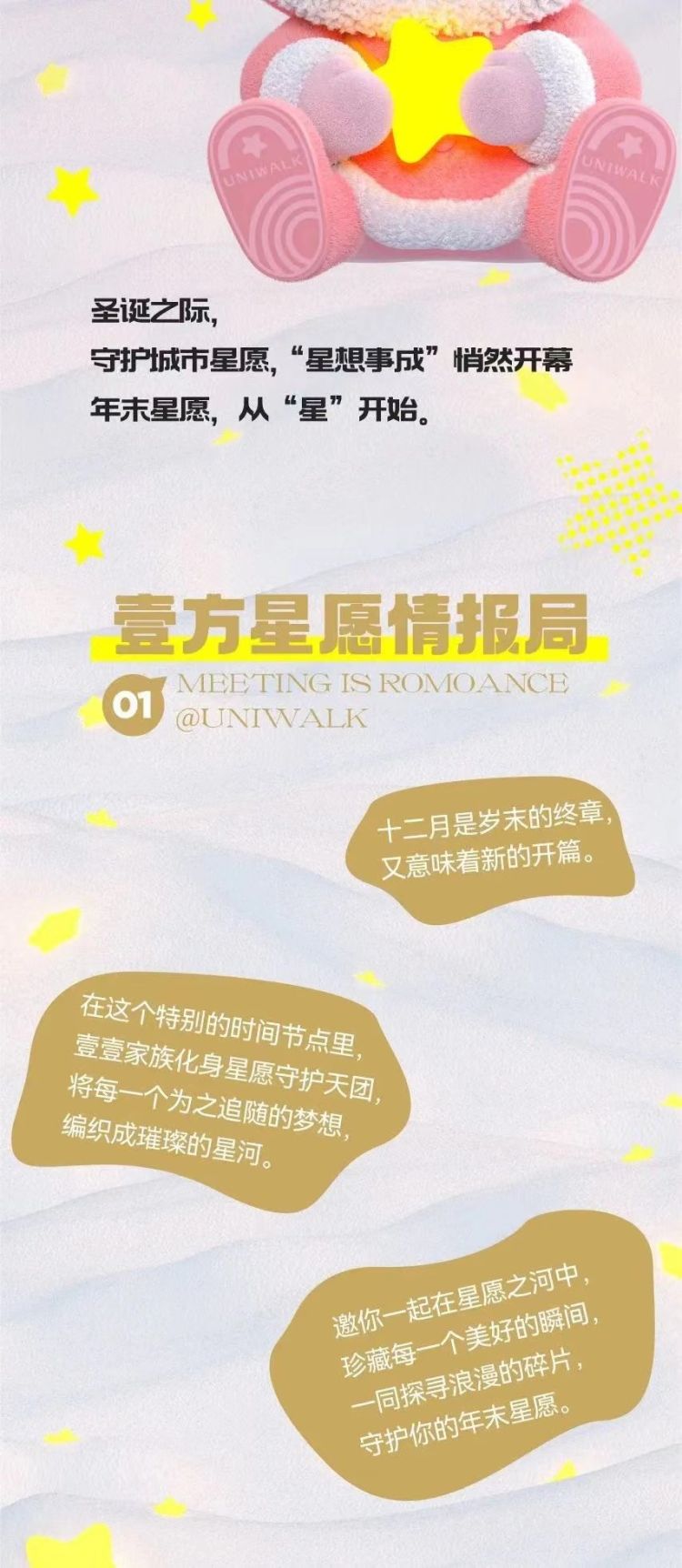 华南城奥特莱斯十元,华南城奥特莱斯2022