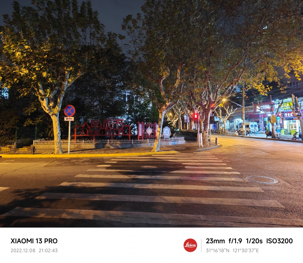 小米13pro影像主摄,小米13pro多镜头影像