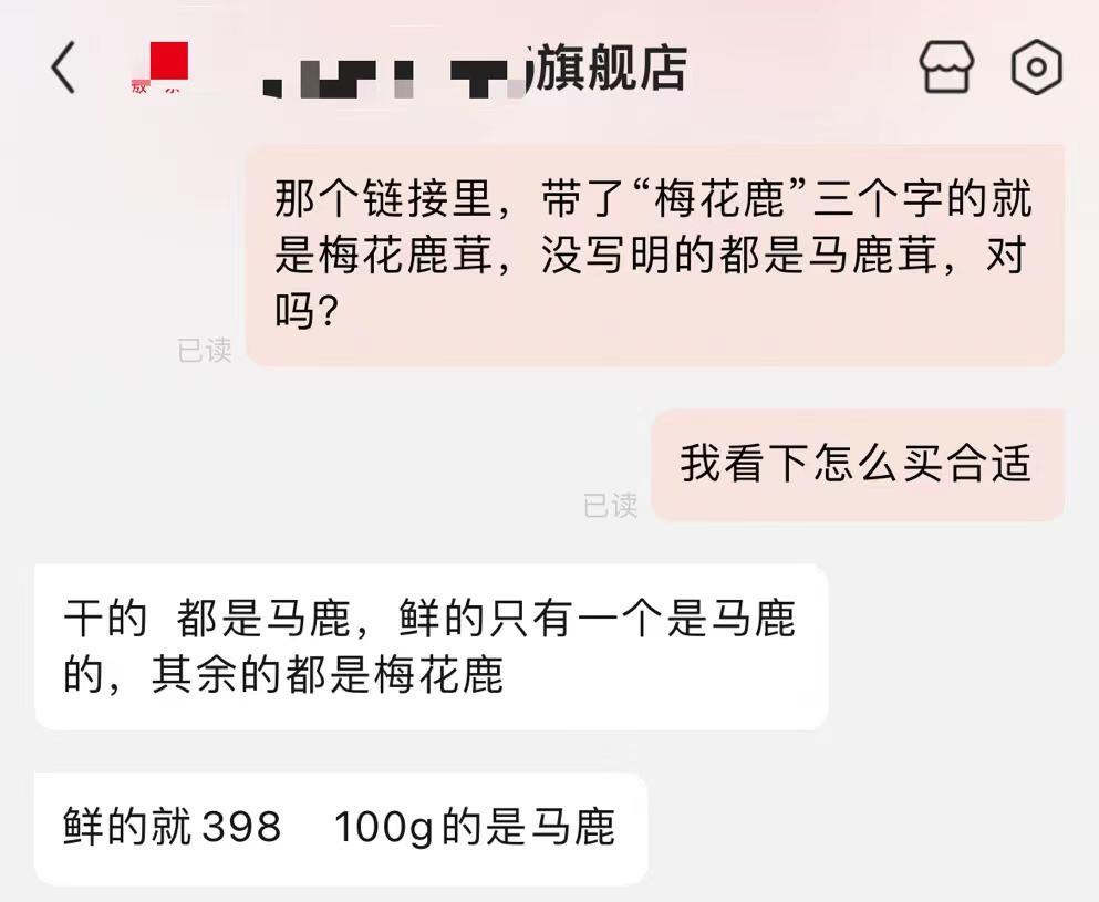 鹿茸产品执行标准号,鹿茸的执行标准