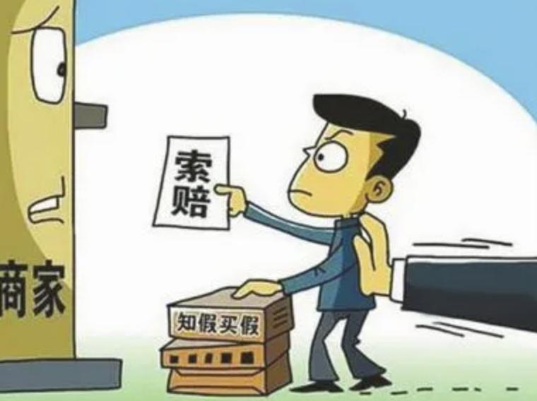 知假买假索赔案的管辖法院,知假买假过期食品要求赔偿违法吗