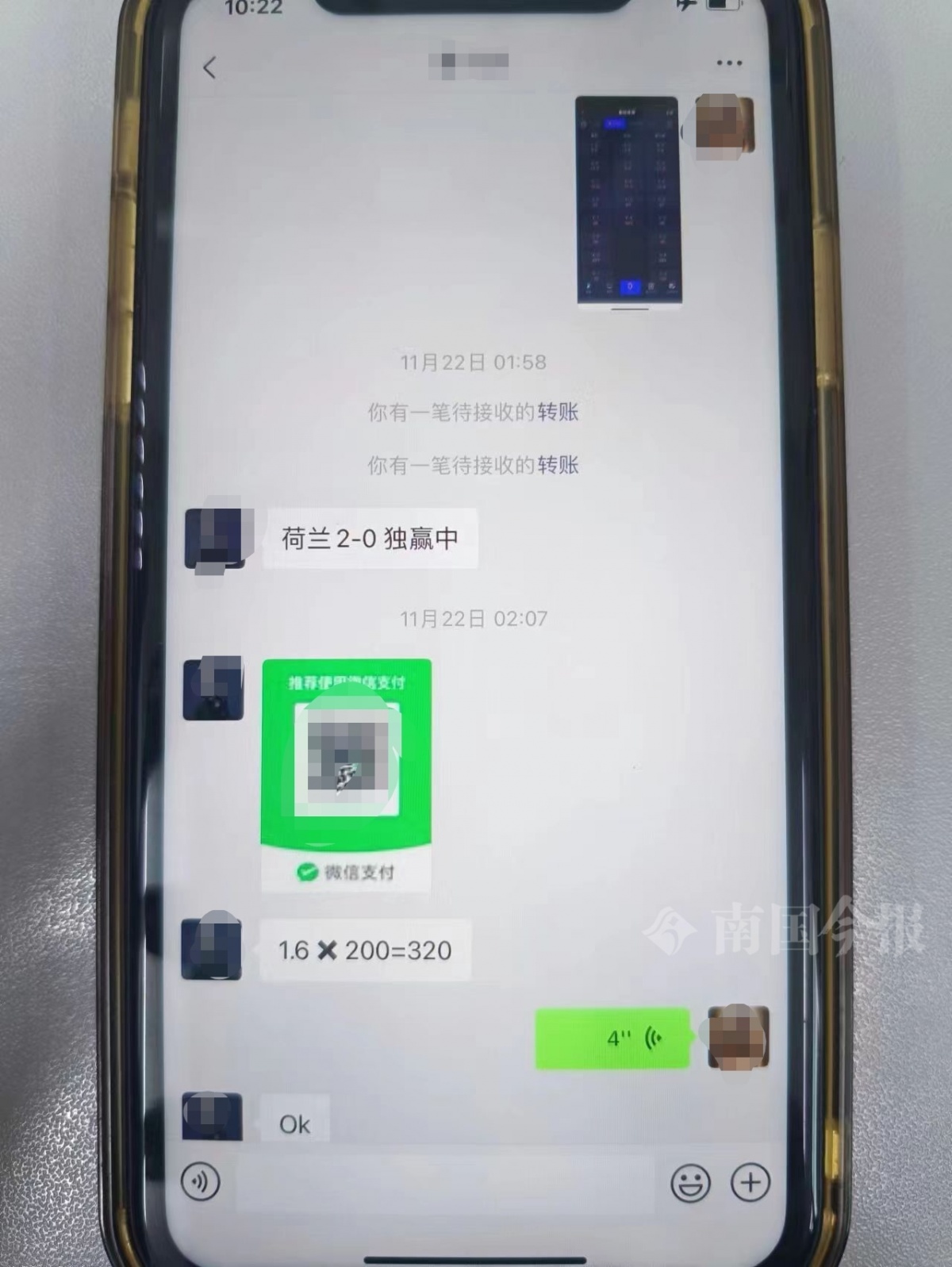 世界杯赌博五千金额被抓判多久,世界杯期间组织私彩赌博被抓