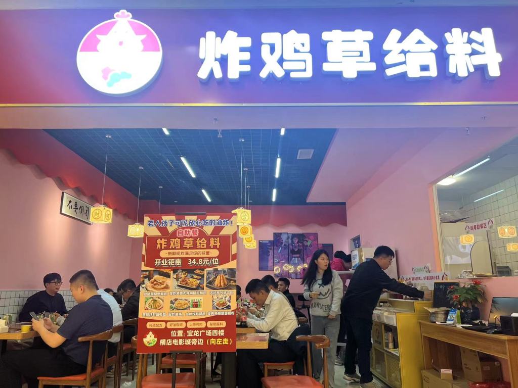 从美食博主到联手开店，吃遍学校食堂被校长点名的95后大学生开启创业之路