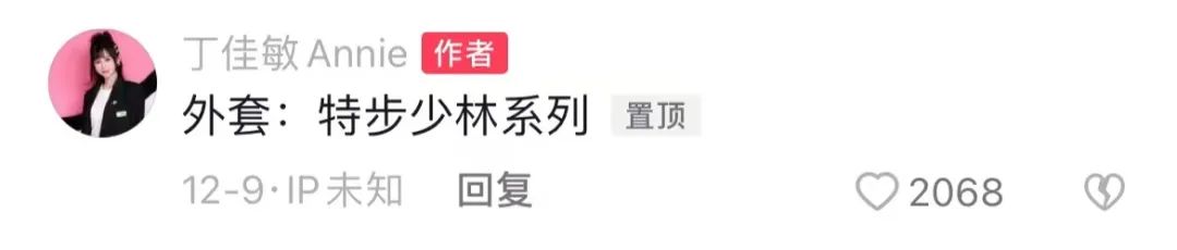 豪门公主恋爱记林星辰,豪门公主爱上穷小伙