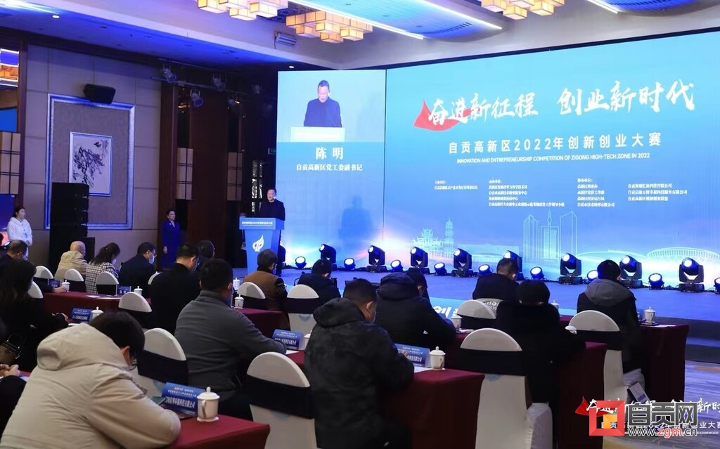 2020年西安高新区科技创新大赛,2022年互联网创新创业大赛