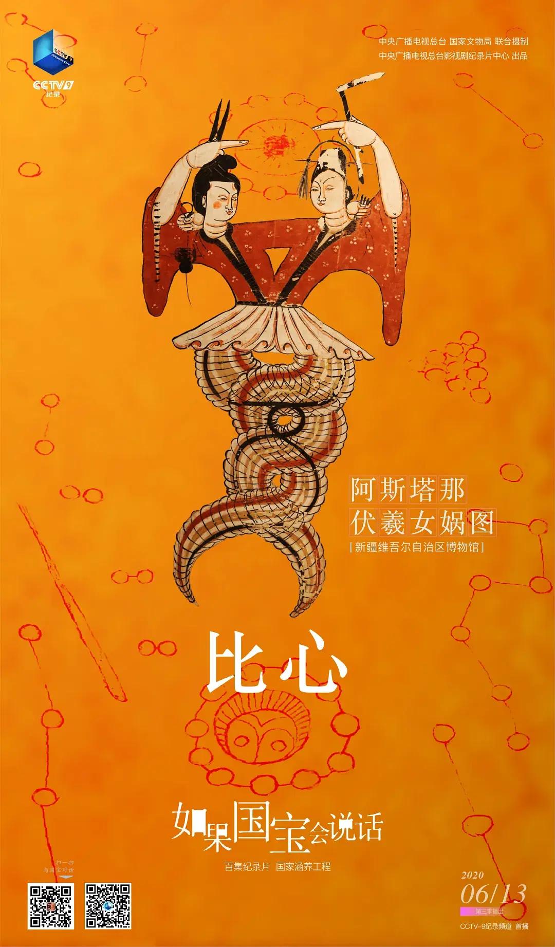 央视的神仙文案的书,央视综艺神仙级文案