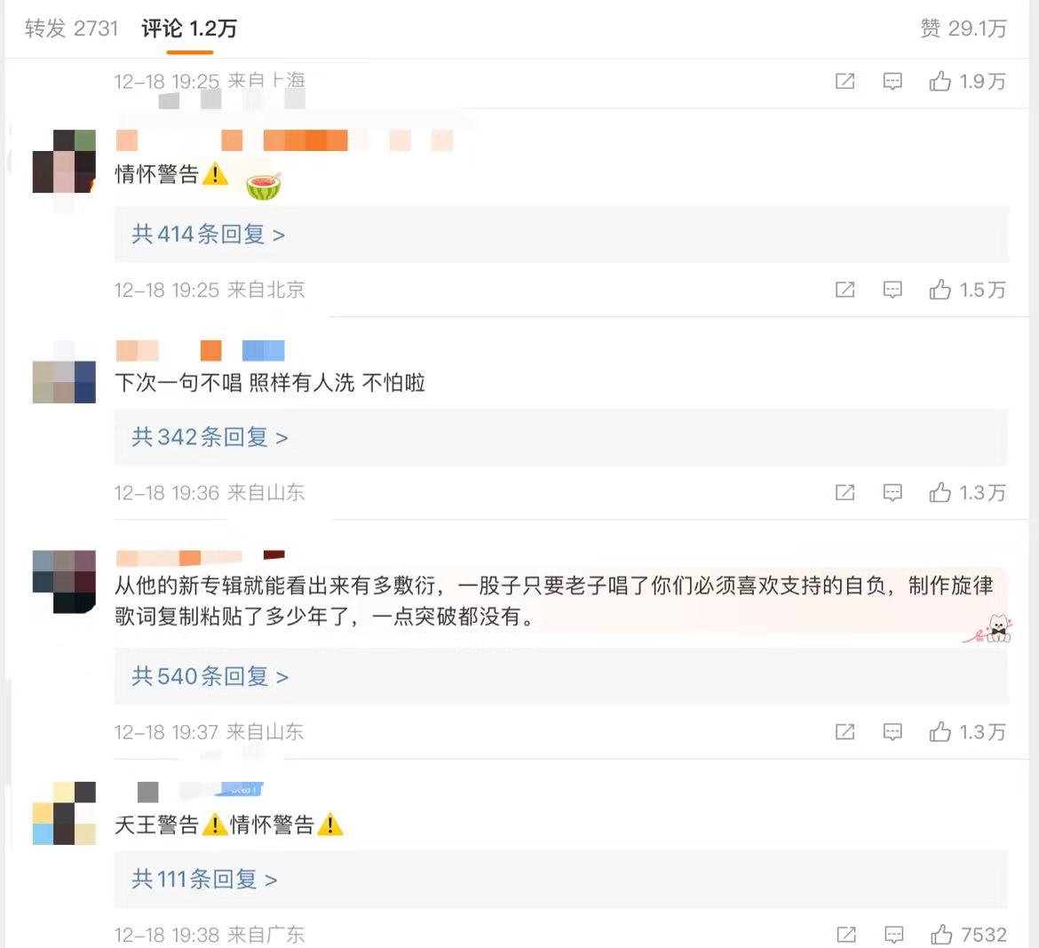 周杰伦2010新加坡演唱会,周杰伦2008年新加坡演唱会唱哭了