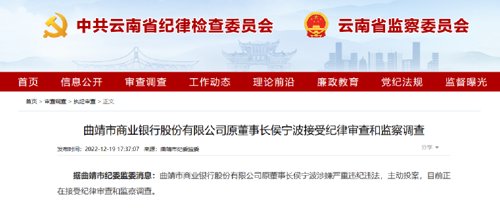 震动金融圈最新消息,金融圈震动