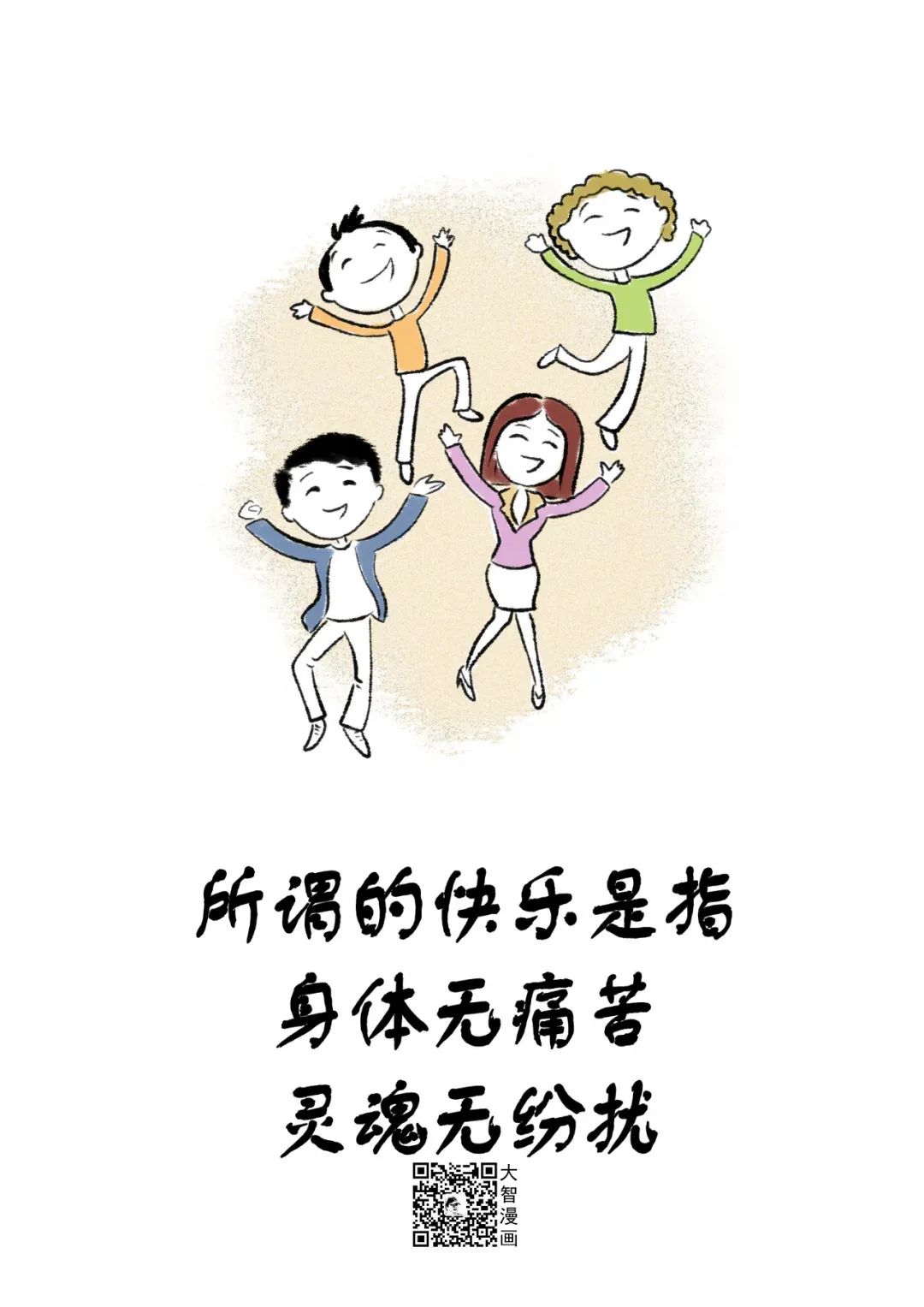 烟台芝罘区今天最新通知,早安烟台头条