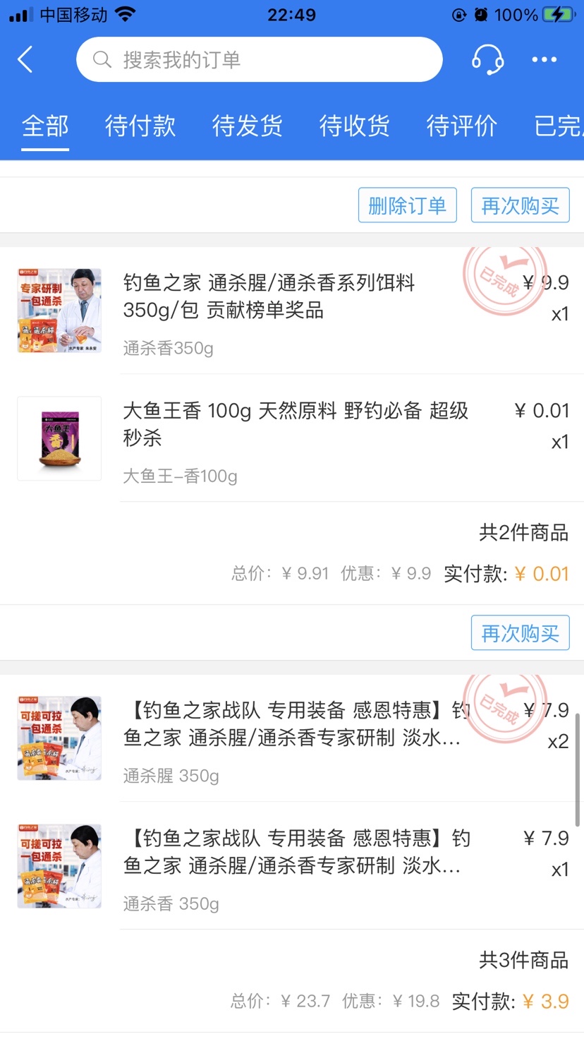 做个理性的人,初级钓鱼者怎么选择渔具