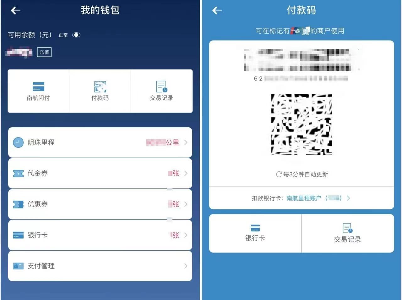 年末，唤醒你沉睡的积分，这些羊毛记得薅一把