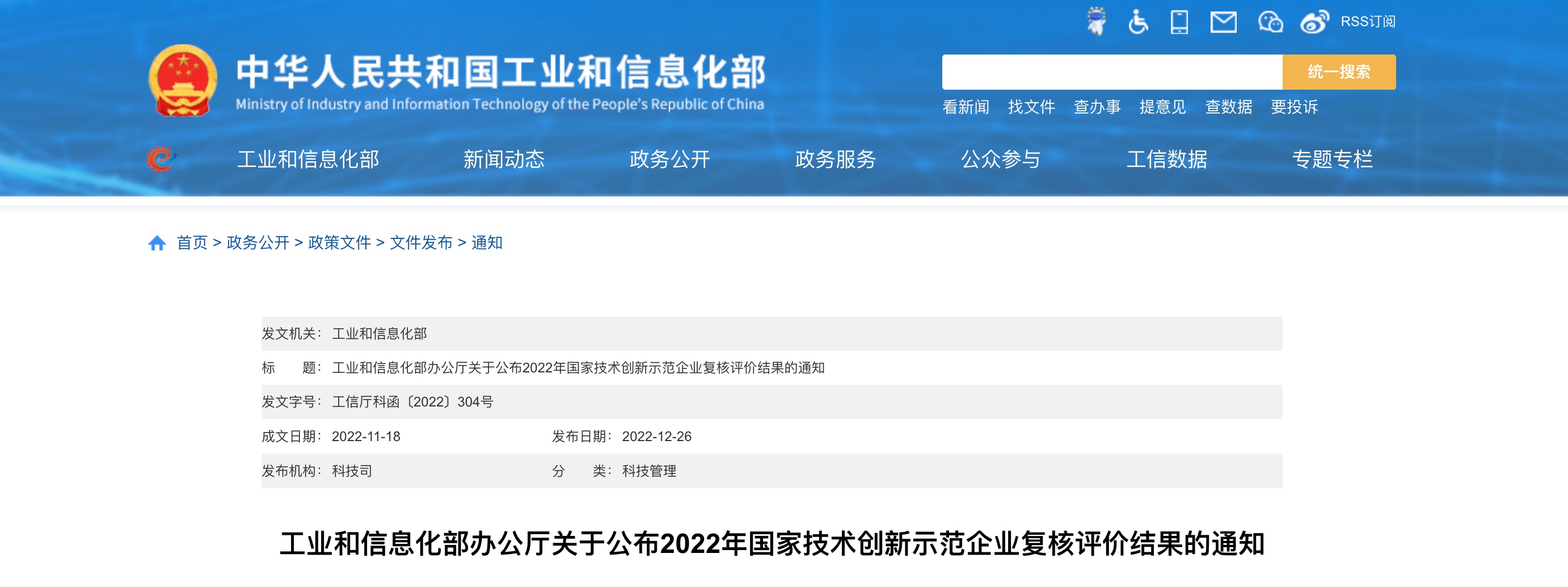 武汉新一批总部企业入选名单公布,武汉总部企业认定