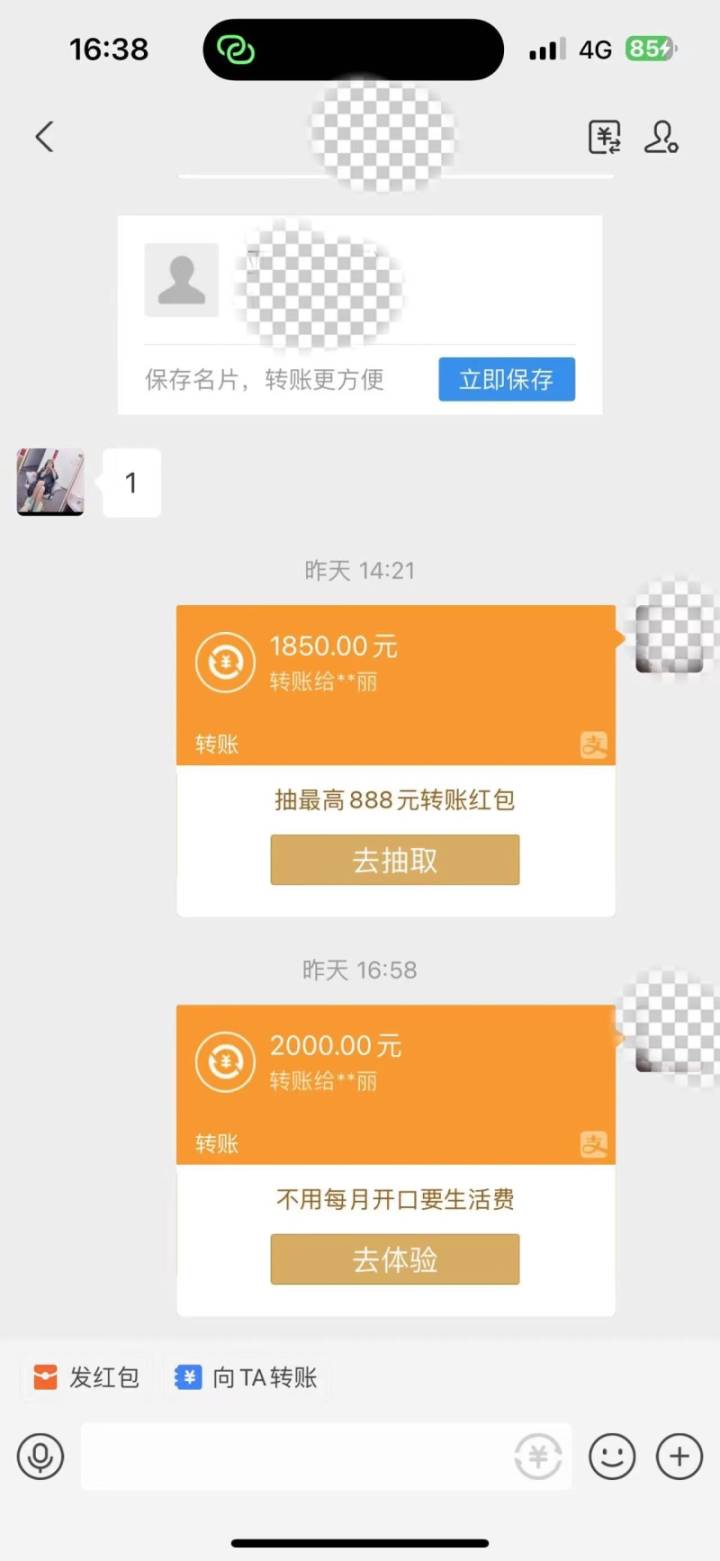 警惕抗原骗局这些套路要提防,警惕朋友圈购买抗原检测被骗