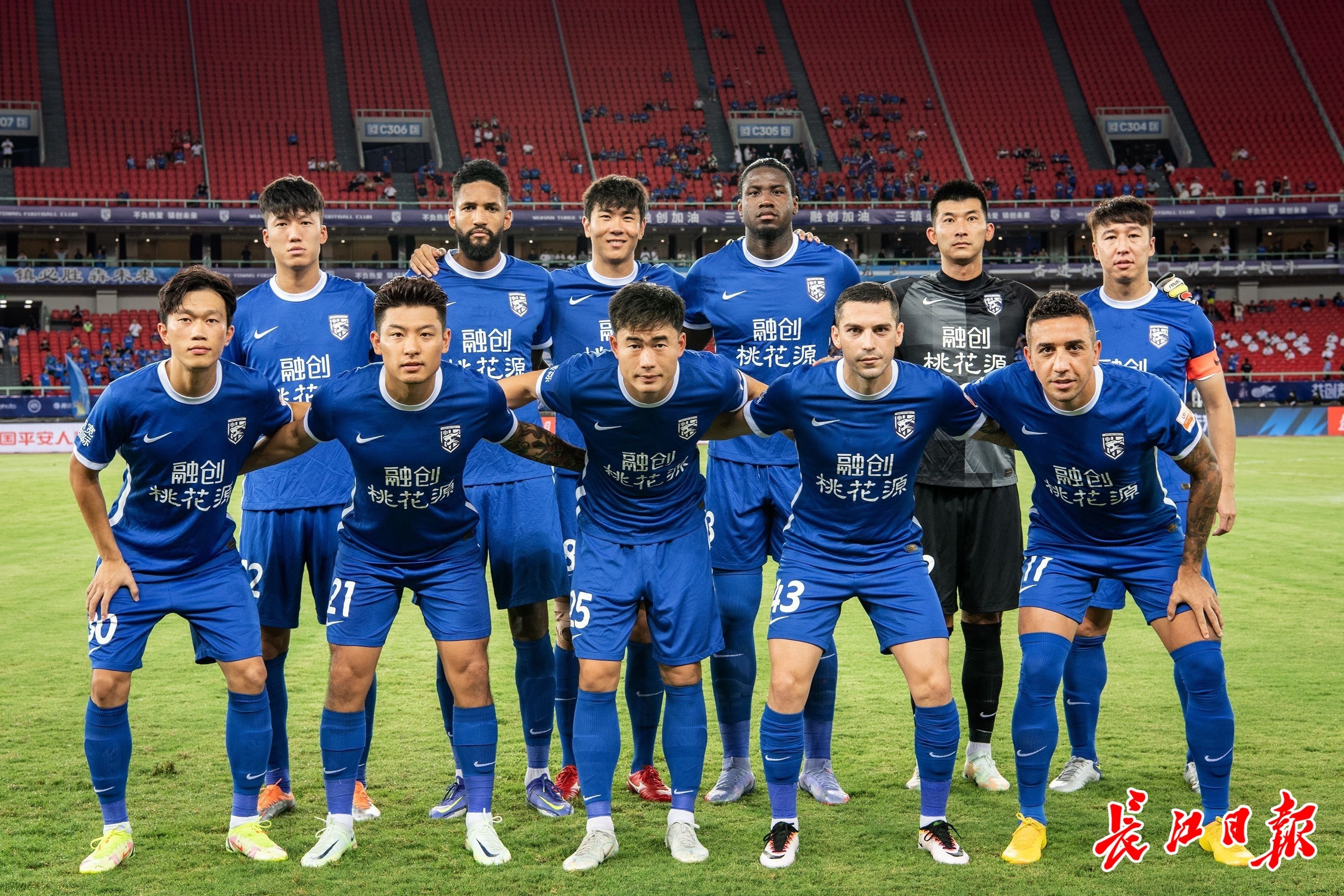 中超武汉三镇vs青岛海牛首发,中超天津津门虎vs武汉三镇集锦