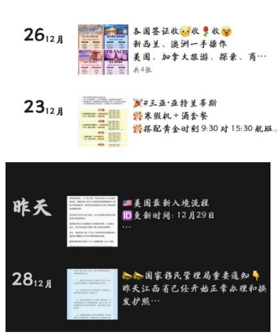 出境游重启,出境游恢复还需迈过哪些坎