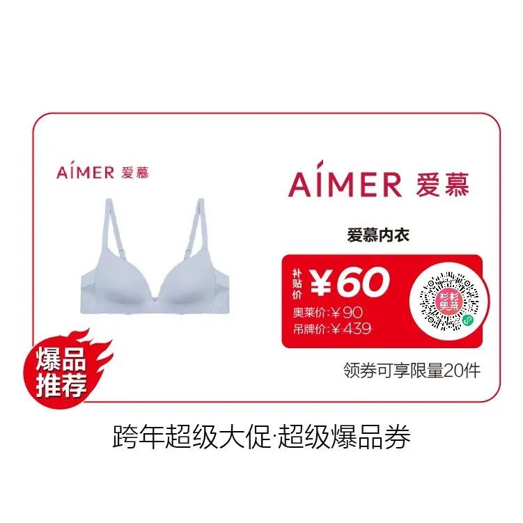 杉杉奥特莱斯十大品牌,杉杉奥特莱斯北面5折