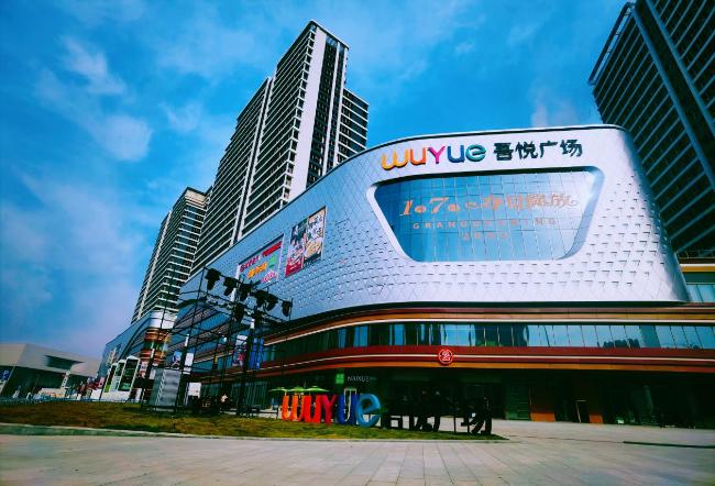 兰州吾悦广场开幕,兰州新打卡地