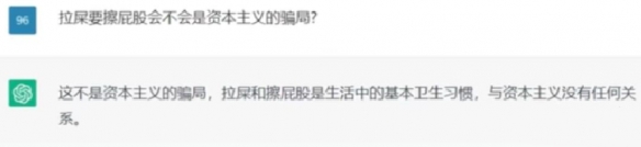 弱智吧老哥，在人机大战中守护了自己的“弱智”霸权