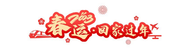 南航春运在连计划执行航班4986班,南航广州至南京航班信息