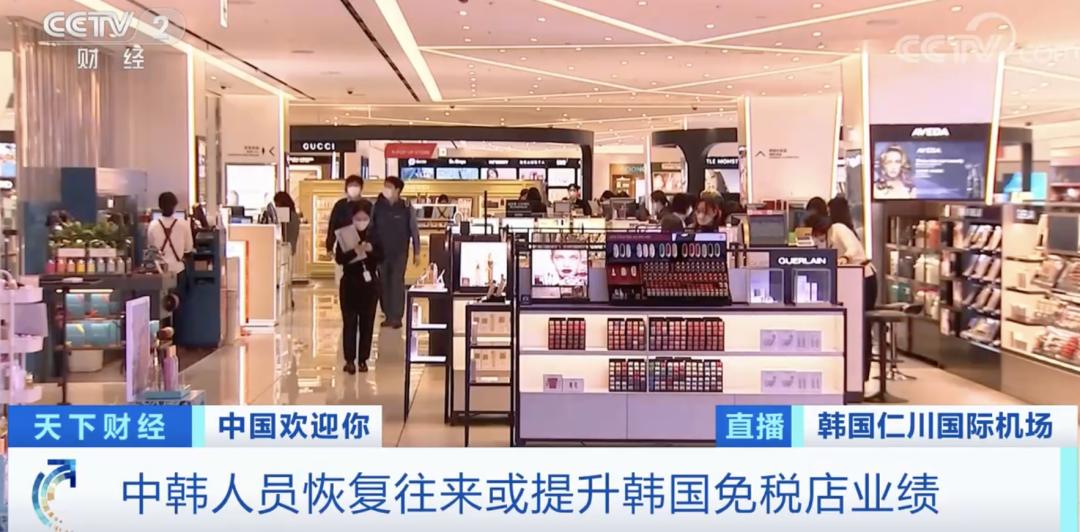 韩国飞往中国的航班最近有增加吗,韩国至中国航班机票价