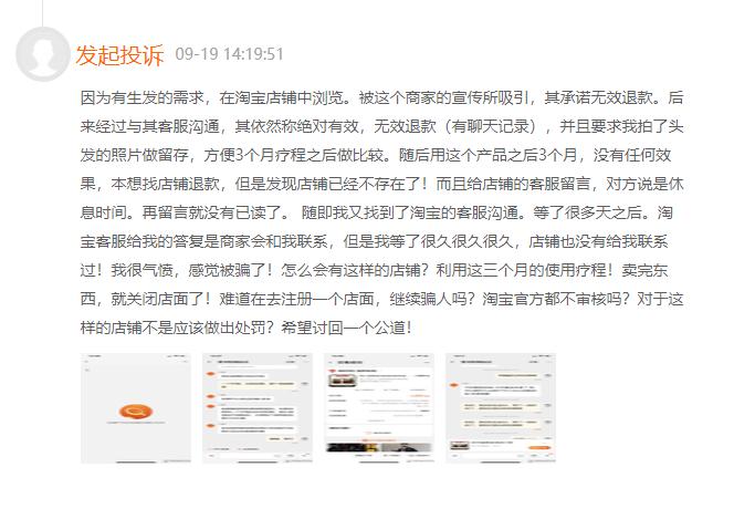 长沙一公司称可做南京同仁堂贴牌，记者*底卧**调查！品牌方：可能遭侵权