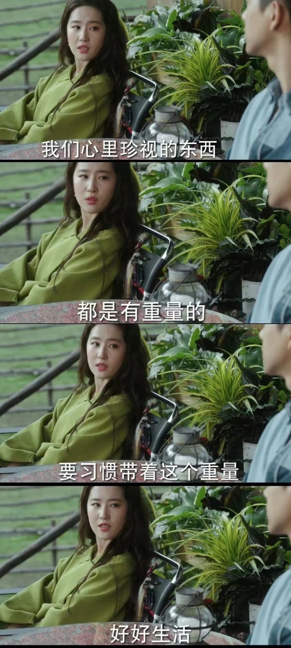 神仙姐姐的第一个现代剧,盘点神仙姐姐演的现代电视剧