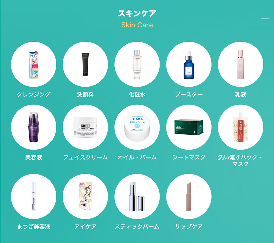 cosme大赏2021粉底液,cosme2019年度大赏