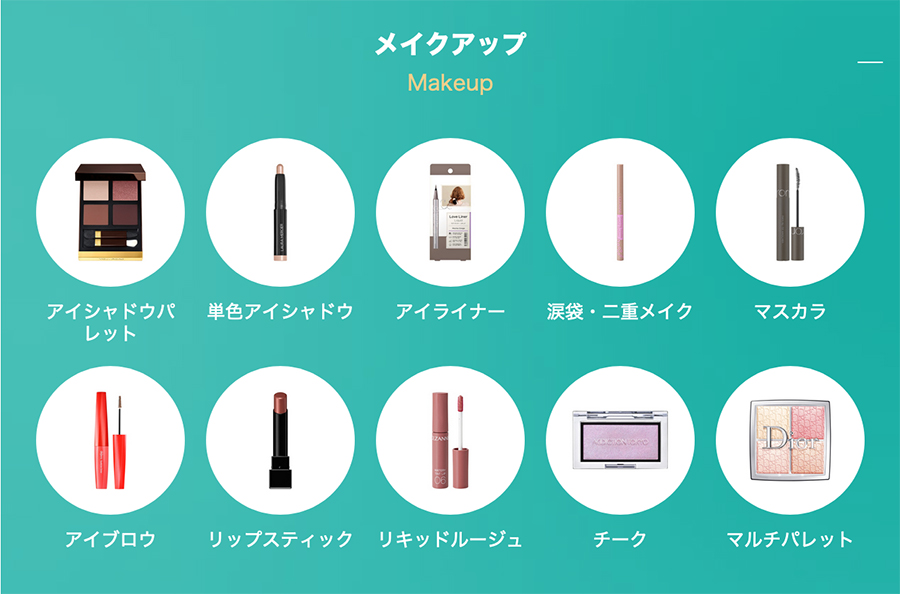 cosme大赏2021粉底液,cosme2019年度大赏